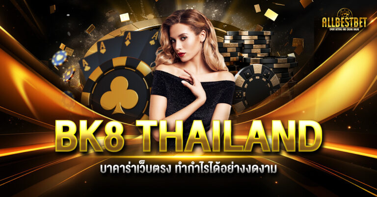 BK8 THAILAND